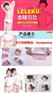 乐乐裤价格——一流的乐乐裤哪里买