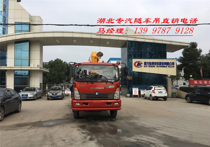 王牌5吨4吨自卸随车吊  4吨王牌随车吊  5吨王牌随车吊  3吨王牌随车吊