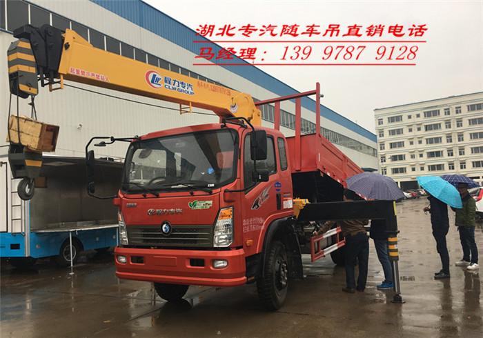 王牌5吨4吨自卸随车吊  4吨王牌随车吊  5吨王牌随车吊  3吨王牌随车吊