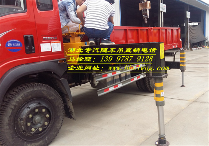 王牌5吨4吨自卸随车吊  4吨王牌随车吊  5吨王牌随车吊  3吨王牌随车吊