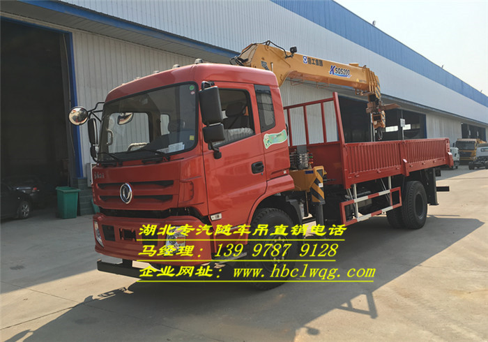 东风特商153后桥5吨6.3吨自卸随车吊  特商5吨随车吊  特商自卸随车吊  特商6吨随车吊