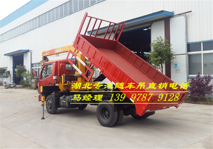 东风福瑞卡3.5吨自卸随车吊  东风3吨随车吊  东风自卸随车吊  3.5吨随车吊