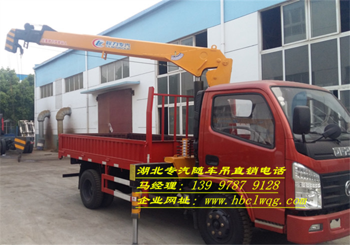 东风福瑞卡3.5吨自卸随车吊  东风3吨随车吊  东风自卸随车吊  3.5吨随车吊