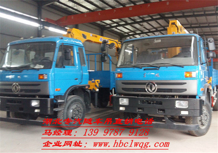 东风老款8吨自卸随车吊  东风8吨随车吊  东风老款随车吊  6.3吨随车吊