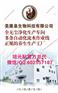 九功养生经培元贴加盟价格|培元贴的功效和