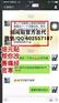 培元贴功效|培元贴批多少一贴
