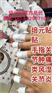 培元贴使用说明|玉足粉使用说明