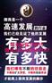 培元贴批|培元贴的功效和作用