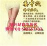 培元贴批多少一贴|培元贴使用说明