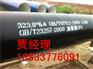 广东3PE防腐钢管厂家价格