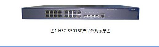 西安华三魔术家路由器，中立网络王建  西安H3C代理商  陕西华为代理商  西安H3C银牌