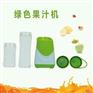 中山口碑好的运动杯式果汁机供销——外贸运