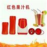 中山哪里能买到口碑好的运动杯式果汁机，中