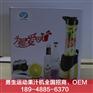 北京运动果汁机：超值的运动果汁机在中山哪