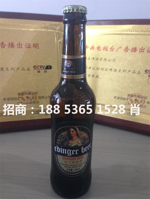 酒吧330ml啤酒  啤酒招商  18853651528  啤酒代理