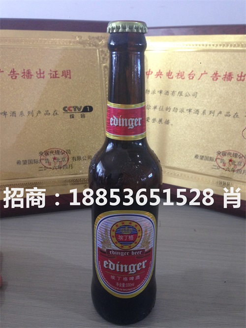 酒吧330ml啤酒  啤酒招商  18853651528  啤酒代理