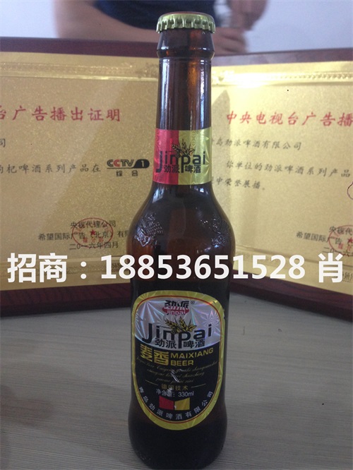 酒吧330ml啤酒  啤酒招商  18853651528  啤酒代理