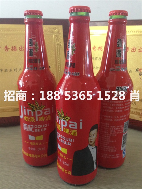 啤酒加盟500ml商超酒店  啤酒招商  18853651528  啤酒代理