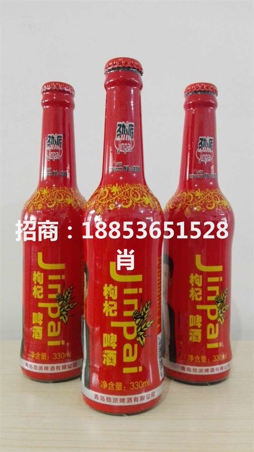 枸杞养生啤酒招商  啤酒代理  18853651528