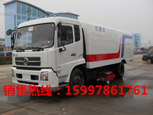 榆林扫路车价格介绍&nbsp;&nbsp;垃圾车&nbsp;&nbsp;环卫车系列