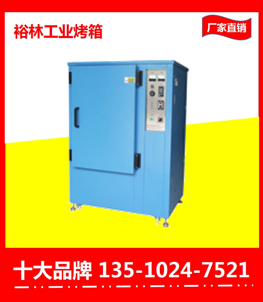 东莞隧道灭菌烘箱价格&nbsp;&nbsp;隧道灭菌烘箱定&nbsp;&nbsp;隧道灭菌烘箱设备