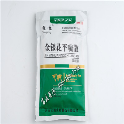 河南禽药生产厂家金花平喘散