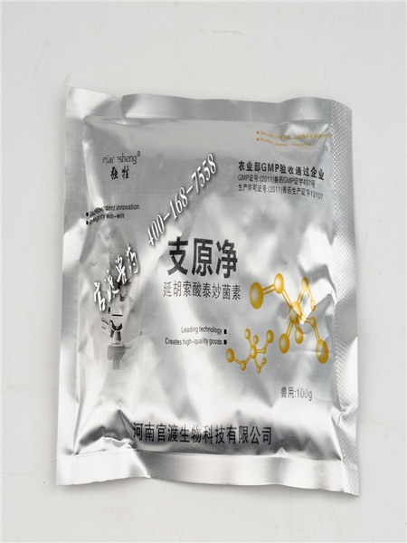 河南禽药生产厂家  支原净  河南猪药生产厂家