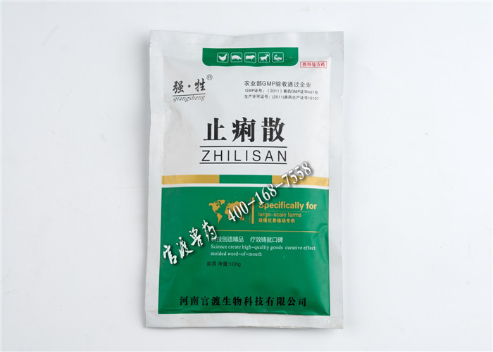 河南禽药生产厂家  止痢散  河南猪药生产厂家