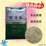 河南禽药生产厂家  霉可脱