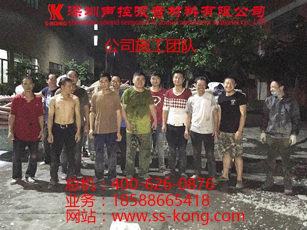 吸音喷涂