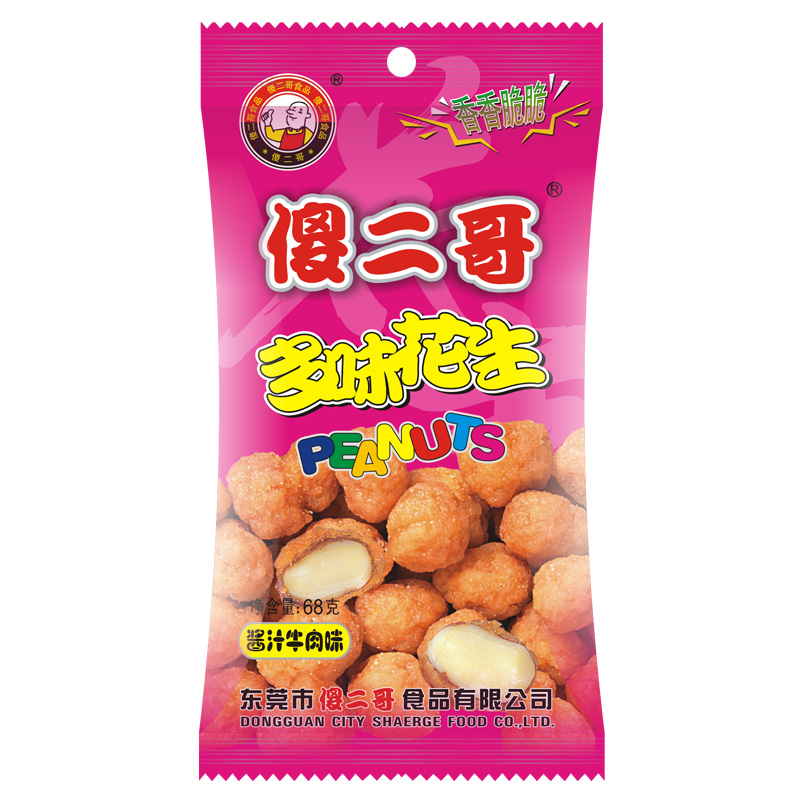 傻二哥多味花生牛肉味 68g*50包/箱 厂家批发  多味花生批发