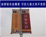 铝合金道旗架生产厂家 灯杆刀旗架