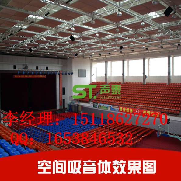 常德体育馆墙面吊顶空间吸声体厂家&nbsp;&nbsp;吸音板厂家&nbsp;&nbsp;体育馆吸音板