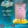HDPE/HB5502B/台塑美国/专业代理