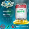 HDPE/GM9450F/巴西Braskem/专业代理