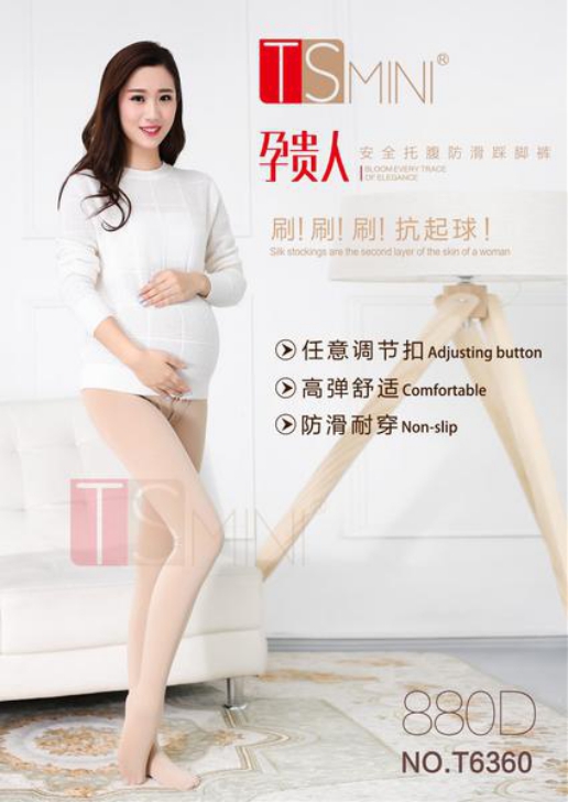 连云港一体保暖裤生产厂家批  厂家价格