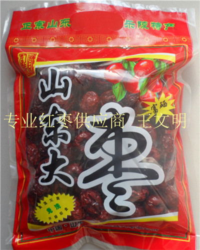 大量红枣产地批发价格低质量保证  山东红枣产地  乐陵红枣价格  山东大枣供应商