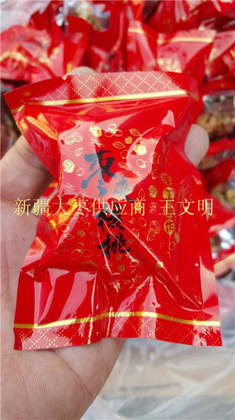 山东红枣夹核桃批发价格  红枣夹核桃厂家  红枣夹核桃供应商  红枣夹核桃多少钱