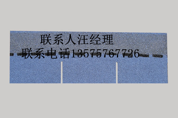 邳州沥青瓦厂家《有限公司欢迎你》