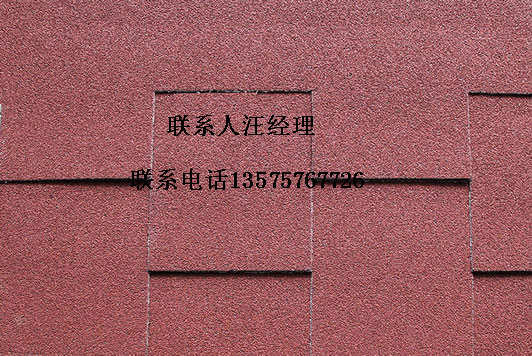乐山沥青瓦厂家《有限公司欢迎你》