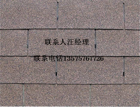 绵阳沥青瓦厂家《有限公司欢迎你》