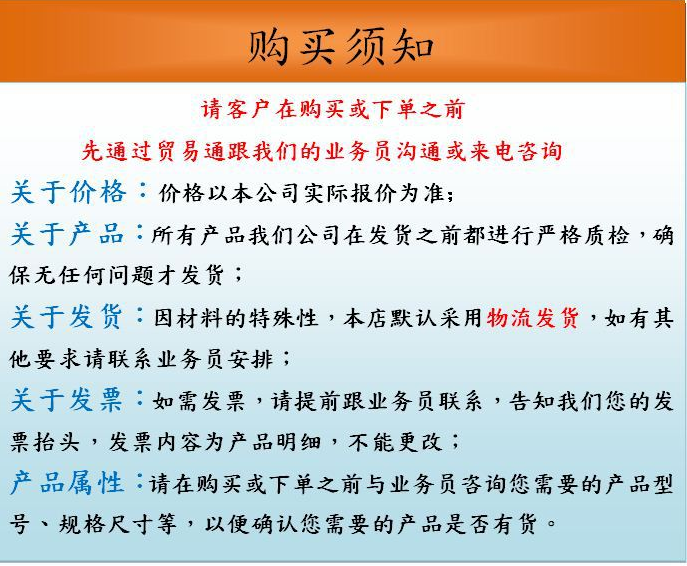 杭州富阳幕思防水材料有限公司
