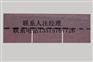 鹤壁 沥青瓦价格