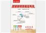 潍坊青州教师编培训哪家可信赖——青州教师