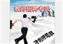 山香教育_信誉好的教师编培训机构，潍坊教