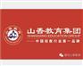 【寿光教师编面试培训学校】【寿光教师编笔