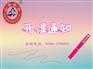 山香教育专业提供诸城教师编培训——诸城教