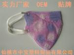 PM2.5口罩|防雾霾女士叮当猫印花口罩批发  口罩价格  厂家直销口罩