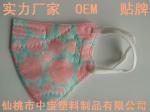 PM2.5口罩批发|防雾霾女士印花口罩贴牌  口罩价格  厂家直销口罩