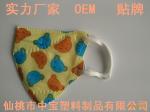 PM2.5口罩|防雾霾女士印花口罩库存厂家直销  口罩价格  口罩批发  厂家直销口罩